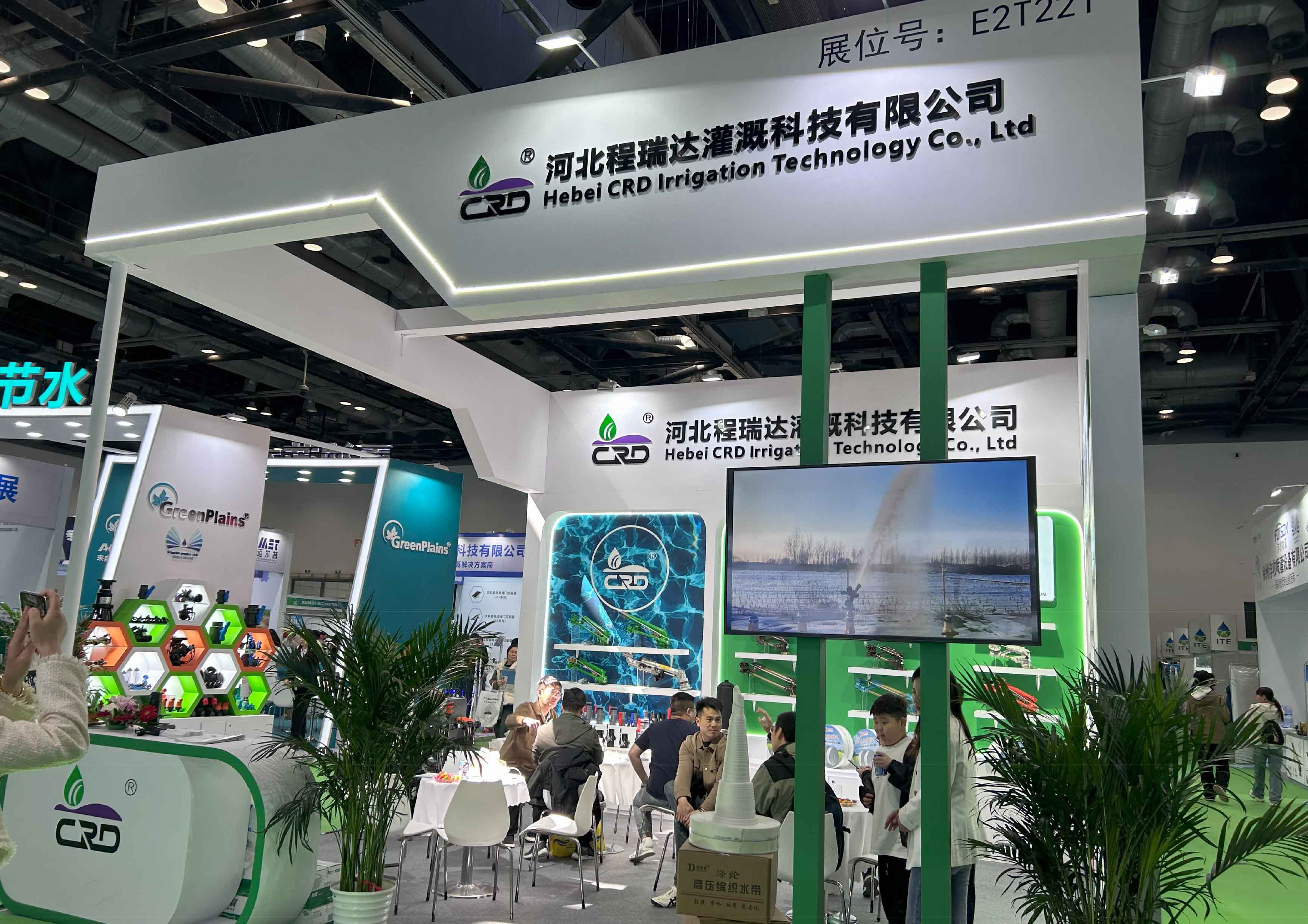 眉山河北程瑞达灌溉科技有限公司参加世界灌溉科技大会